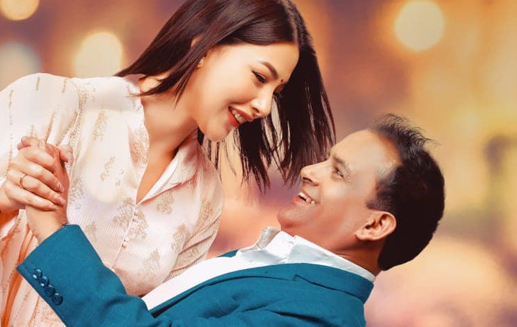 HARRY KI प्यारी